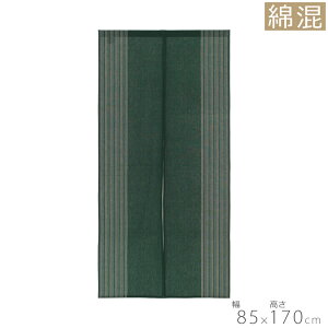 ̂  85×150cm 85×170cm u[ F   O[  bh ԐF  g m norenn C Ԏd؂ ߓd ߓd ډB   O O  킢  