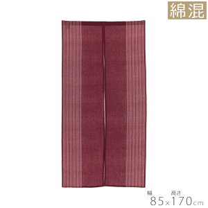 ̂  85×150cm 85×170cm u[ F   O[  bh ԐF  g m norenn C Ԏd؂ ߓd ߓd ډB   O O  킢  