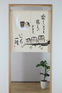 ̂  ꏏ 85×90cm g m norenn Ԏd؂  e[N ډB  O O 킢   ӂ낤 [ rO l炵 _