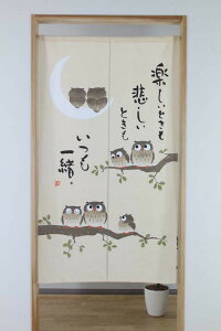 ̂  ꏏ 85×150cm g m norenn Ԏd؂  e[N ډB  O O 킢   ӂ낤 [ rO l炵 _