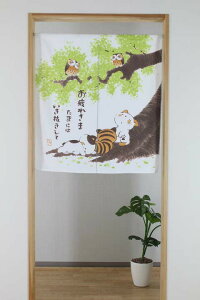 ̂  l 85×90cm zCg g m norenn Ԏd؂ e[N ډB  O O 킢   ˂ L ӂ낤 [ rO l