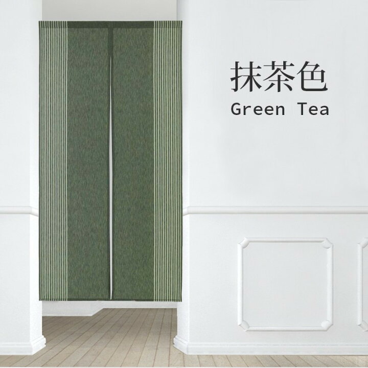 楽天市場】のれん おしゃれ 楽 藍 あずき 抹茶 茶 85×170cm| 暖簾 
