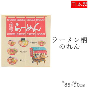 ̂ [ 85×90cm | g m X[ Ƃ񂱂[ ݖ[  C Ԏd؂ ډB    킢   { { t[Jbg 