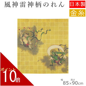 14-289 ̂ __ 85×90 | d؂J[e { g  a a Ԏd؂ J[e ډB  d؂  gC { _CjO Lb` CeA p[e[V 