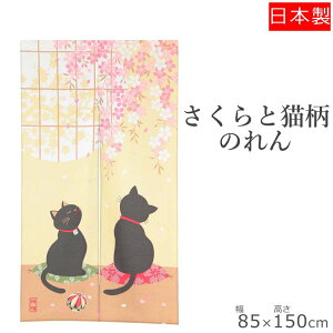 ̂ ƏL 85×150cm g m norenn Ԏd؂ e[N ډB   O 킢   ˂ L  t[    t[ [ r