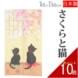 ̂ ƏL 85×150cm g m norenn Ԏd؂ e[N ډB   O 킢   ˂ L  t[    t[ [ r