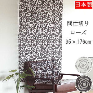 Ԏd؂ [Y 95×176cm | ^yXg[ J[e AC{[ uE g ̂ m Vv   k O XN[  o KN [ rO l