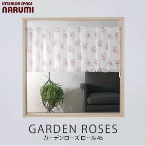 JtFJ[e ؂蔄 K[f[Y 45cm O   킢  k   J[e I[_[  [Y o KN rose  t[ Lb` 䏊 gC 