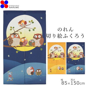 ؂Gӂ낤u[S[h 85×150 | tNE ӂ낤 g  a  ډBJ[e ډB z Ԏd؂ ̂J[e  d؂ J[e a Ԏd؂̂  C