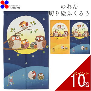 �؂�G�ӂ��낤�u���[�S�[���h 85×150 | �t�N���E �ӂ��낤 �g�� ������� �a�� �� �ډB���J�[�e�� �ډB�� �z �Ԏd�؂� �̂��J�[�e�� ���� �d�؂� �J�[�e�� �a�� �Ԏd�؂�̂�� ���� �C��