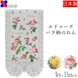 ̂ hD[e [Y 85×150cm | CG[ F sN F g m C Ԏd؂ ډB   k k k O O XN[  킢  