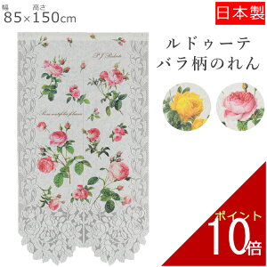 ̂ hD[e [Y 85×150cm | CG[ F sN F g m C Ԏd؂ ډB   k k k O O XN[  킢  