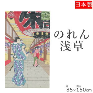 ̂ G  85×150cm g m norenn C Ԏd؂ e[N ߓd ߓd ډB   k k k O O XN[ G  킢  