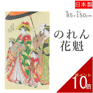 ̂ G Ԋ@ 85×150 | g  a  ډBJ[e ډB z Ԏd؂ ̂J[e  d؂ J[e a Ԏd؂̂  CeA HX  GAR 