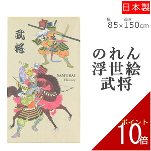 ̂ G  85×150 | g  a  ډBJ[e ډB z Ԏd؂ ̂J[e  d؂ J[e a Ԏd؂̂  CeA HX  GAR 