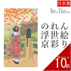 ̂ G ʂ 85×150 | g  a  ډBJ[e ډB z Ԏd؂ ̂J[e  d؂ J[e a Ԏd؂̂  CeA HX  GAR