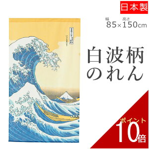 ̂ Gg 85×150 | g  a  ډBJ[e ډB z Ԏd؂ ̂J[e  d؂ J[e a Ԏd؂̂  CeA HX  GAR 