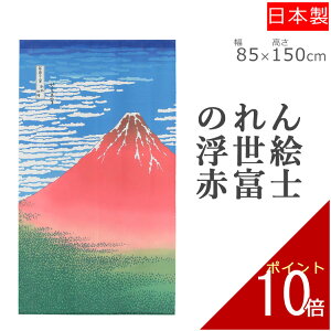 ̂ Gԕxm 85×150 | g  a  ډBJ[e ډB z Ԏd؂ ̂J[e  d؂ J[e a Ԏd؂̂  CeA HX  GAR 