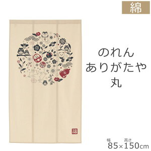 ̂ 3A 肪  炬 85×150cm g m norenn C Ԏd؂ ߓd ߓd ډB   k k k O 킢   yY [ 