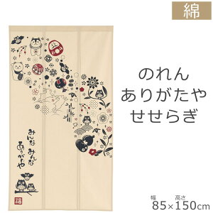 ̂ 3A 肪  炬 85×150cm g m norenn C Ԏd؂ ߓd ߓd ډB   k k k O 킢   yY [ 