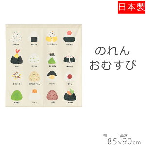 ̂ ނ 85×90cm g m norenn C Ԏd؂ e[N ߓd ߓd ډB   k k k O O XN[ G  킢  