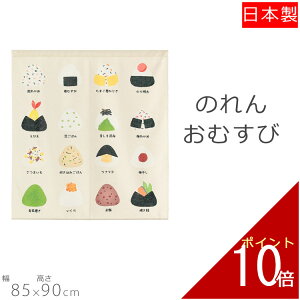 ̂ ނ 85×90cm g m norenn C Ԏd؂ e[N ߓd ߓd ډB   k k k O O XN[ G  킢  