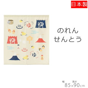 ̂ Ƃ 85×90cm g m norenn C Ԏd؂ ߓd ߓd ډB   O O 킢   yY Lb` 䏊 gC ʏ C  