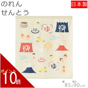 ̂ Ƃ 85×90cm g m norenn C Ԏd؂ ߓd ߓd ډB   O O 킢   yY Lb` 䏊 gC ʏ C  