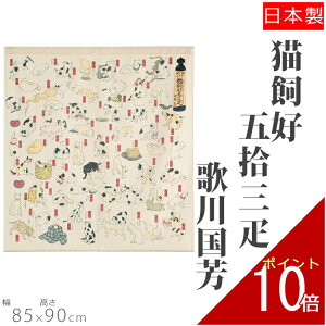 ̂ LD܏\OD ̐썑F 85×90cm g m norenn C Ԏd؂ ߓd ߓd ډB    킢   yY Lb` rO l炵 _C