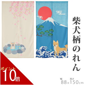 ̂ ΂ʂƉ 85×150cm g m norenn C Ԏd؂ e[N ߓd ߓd ډB   k k k O O XN[ G  킢 