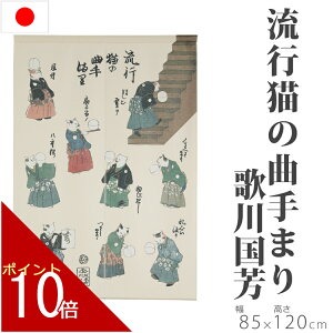 ̂ sL̋Ȏ܂ 85×120cm ̐썑F g G m norenn C ߓd ډB   k O  킢   yY ˂ L cat t  H ~ ~J Lb