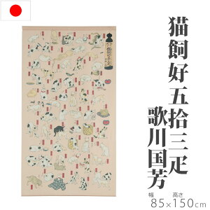 ̂ LD܏EOD 85×150cm ̐썑F g m norenn C ߓd ډB   k O  킢   yY ˂ L cat t  H ~ ~J J Lb` 