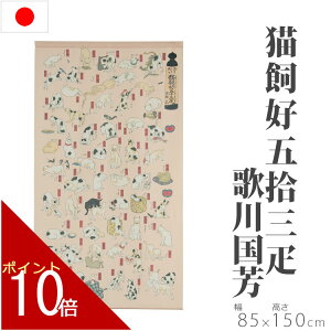 ̂ LD܏EOD 85×150cm ̐썑F G g m norenn C ߓd ډB   k O  킢   yY ˂ L cat t  H ~ ~J J L