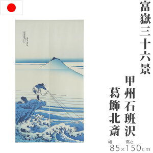 ̂ bBΔǑ 85×150cm xԎO\Zi k g m norenn C Ԏd؂ ߓd ߓd ډB   k O  킢   yY t  H ~ 