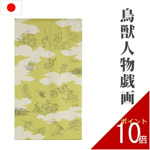 ̂ blY 85×150cmg G m norenn C ډB   k O  킢   yY  ETM ƒ~  qɉh  ~ t 