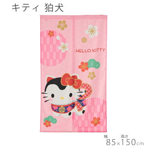 ̂  TI Sanrio n[LeB LeB N~ Vi Vi[ 킢 q xmR  NbVF  R  b i 85×150cm g J[e Ԏd؂