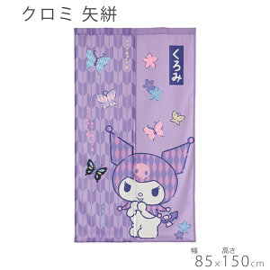 ̂  TI Sanrio n[LeB LeB N~ Vi Vi[ 킢 q xmR  NbVF  R  b i 85×150cm g J[e Ԏd؂