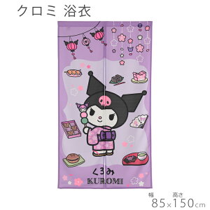 ̂  TI Sanrio n[LeB LeB N~ Vi Vi[ 킢 q xmR  NbVF  R  b i 85×150cm g J[e Ԏd؂