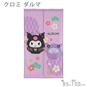 ̂  TI Sanrio n[LeB LeB N~ Vi Vi[ 킢 q xmR  NbVF  R  b i 85×150cm g J[e Ԏd؂