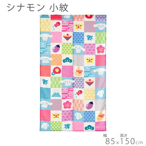 ̂  TI Sanrio n[LeB LeB N~ Vi Vi[ 킢 q xmR  NbVF  R  b i 85×150cm g J[e Ԏd؂