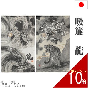 ̂ oƌ 88×150cm g m norenn C Ԏd؂ ډB   k O 킢   yY  C hS   g  ^CK[ t  H ~ ~J J 