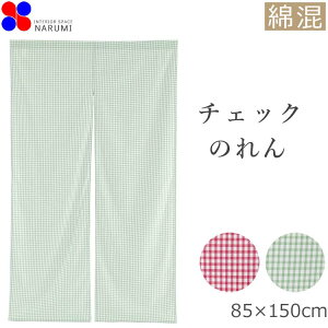 ̂ t[ 85×150cm O[  bh  g m norenn Ԏd؂ ډB   k O 킢   `FbN [ rO l炵 _Cj