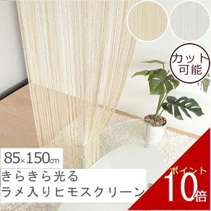 S[h Vo[ ubN ̂ ЂXN[ 85cm×150cm | RXN[ qXN[ XgOJ[e Ђ̂ R̂ g Ђ CeA G Ԏd؂ k 