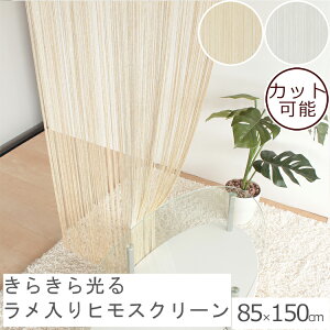 S[h Vo[ ubN ̂ ЂXN[ 85cm×150cm | RXN[ qXN[ XgOJ[e Ђ̂ R̂ g Ђ CeA G Ԏd؂ k 