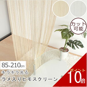 S[h Vo[ ̂  Ђ XN[ ЂXN[ 85cm×210cm| g Ԏd؂ e[N ډB  k O 킢  [  䏊 rO l