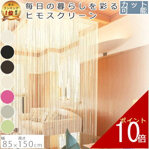 qXN[ 85×150cm | AC{[ IW ubN uE x[W O[ Ђ R q g m   k 킢   XgOJ[e J[e 