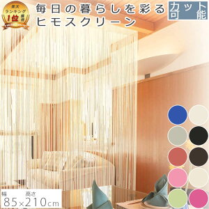 qXN[ 85×210cm | AC{[ O[ IW ubN uE x[W O[ Ђ q g   k O 킢   XgOJ[e J[