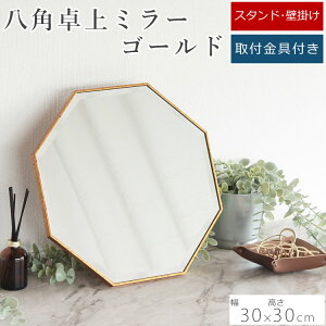 ~[ p 30×30cm |  ~[ S[h  G 킢  Vv k [ l炵 q  ϋ CN~[ X^h~[ CeA ^  