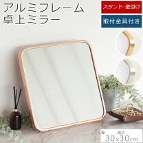 楽天市場】訳あり（鏡｜インテリア・寝具・収納）の通販