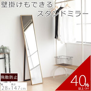 X^h~[ g 27.5×147.5cm ~[  Sg p p G 킢     Vv k X i Uh~